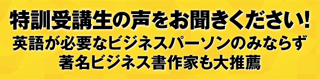 医師・看護師・ベストセラー作家からも驚きの声が続々！