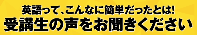 医師・看護師・ベストセラー作家からも驚きの声が続々！